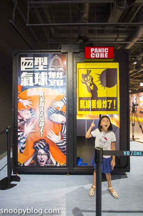 【台北景點】VR ZONE NEW TAIPEI虛擬實境遊樂園｜新莊宏匯廣場～不用飛日本！350坪遊戲大空間、12支黃金級遊戲IP等你來挑戰