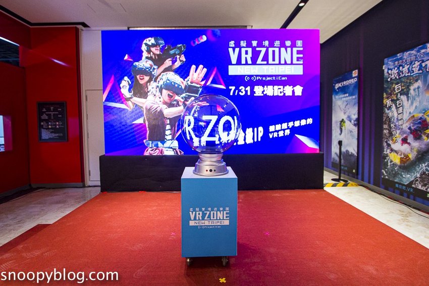 【台北景點】VR ZONE NEW TAIPEI虛擬實境遊樂園｜新莊宏匯廣場～不用飛日本！350坪遊戲大空間、12支黃金級遊戲IP等你來挑戰