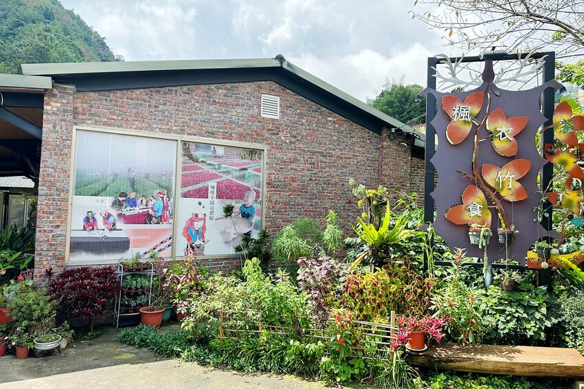 嘉義美食|嘉義群山咖啡宴-新悦花園酒店/小原婚宴餐廳/綠香茶園民宿/楓衣竹食/鄒風館/草行居蔬食餐廳