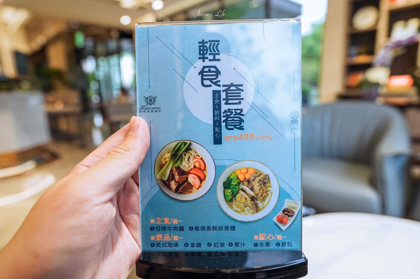 【嘉義西區｜住宿】新悦花園酒店。嘉義親子飯店推薦，寵物友善設有寵物旅館，多種親子設施，早餐有火雞肉飯