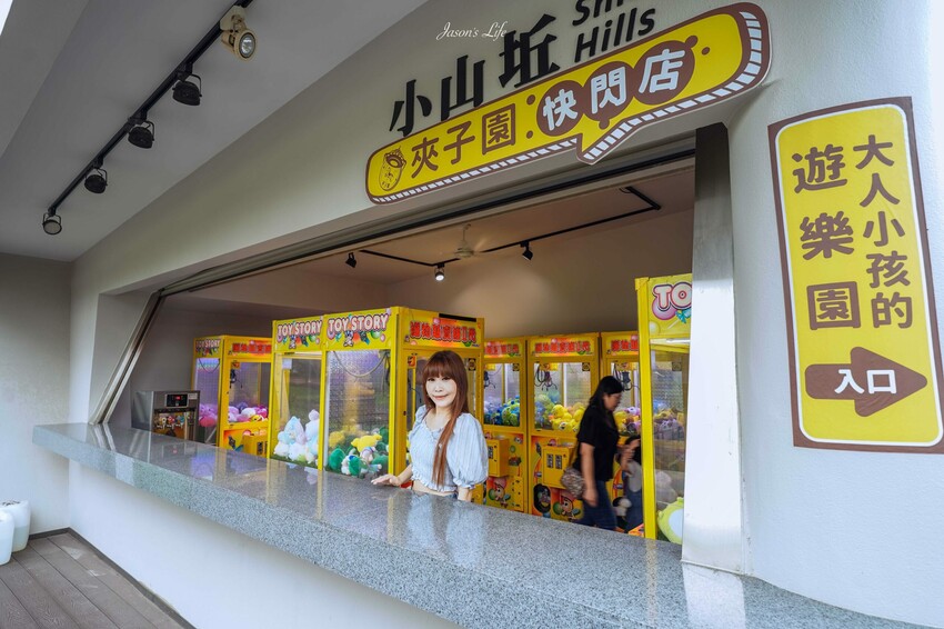 【嘉義西區｜住宿】新悦花園酒店。嘉義親子飯店推薦，寵物友善設有寵物旅館，多種親子設施，早餐有火雞肉飯