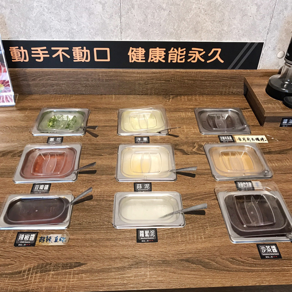 鍋道一號 斗南旗艦_200906_27.jpg