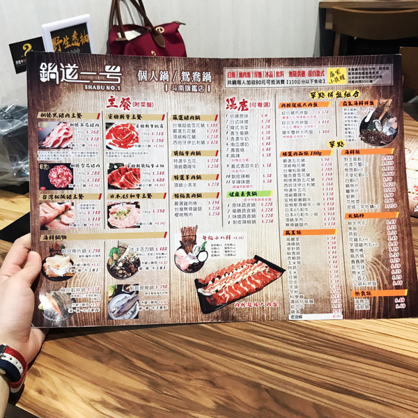 鍋道一號 斗南旗艦_200906_33.jpg