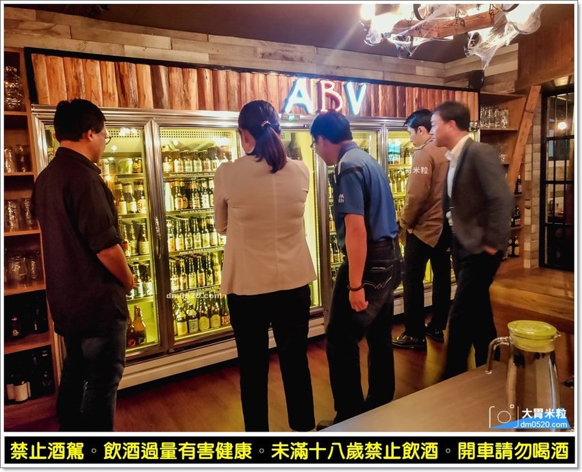 ABV美式餐酒館