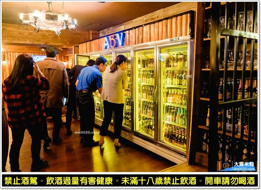 ABV美式餐酒館