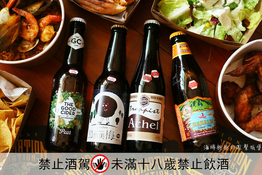 ABV Bar & Kitchen 精釀啤酒餐廳｜在家吃餐酒館美味料理配上精釀啤酒，小鮮肉外送到家！