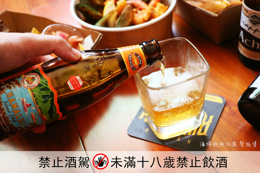 ABV Bar & Kitchen 精釀啤酒餐廳｜在家吃餐酒館美味料理配上精釀啤酒，小鮮肉外送到家！