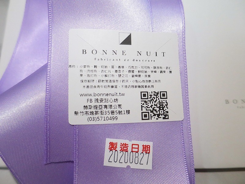 2020-08-31-21-33-38-687