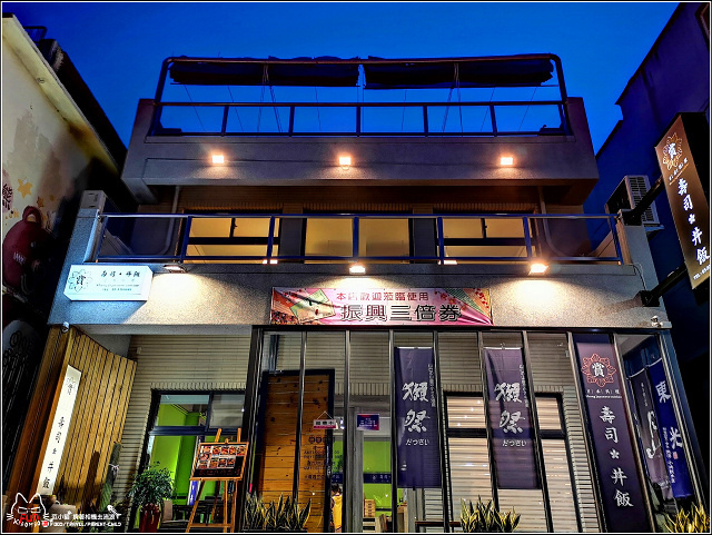 賞壽司丼飯 - 117.jpg 賞壽司丼飯 - 117.jpg