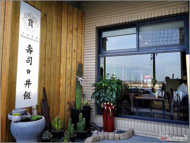 賞壽司丼飯 - 014.jpg 賞壽司丼飯 - 014.jpg