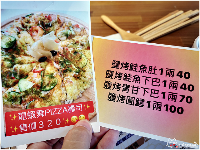 賞壽司丼飯 - 026.jpg 賞壽司丼飯 - 026.jpg