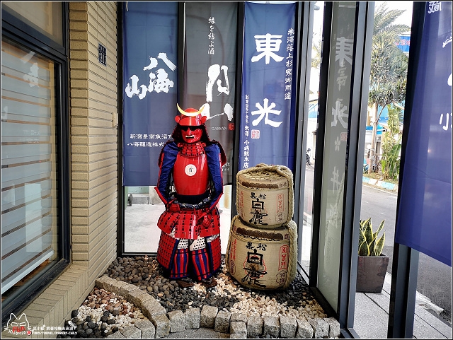 賞壽司丼飯 - 015.jpg 賞壽司丼飯 - 015.jpg