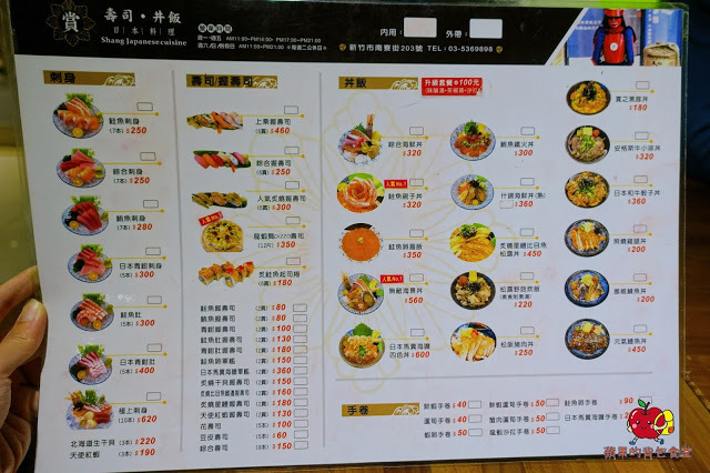 [壽司 丼飯] 新竹 賞壽司 - 充滿起司奶香又帶芥末味的龍蝦舞Pizza壽司 桑脆山藥搭配明太子鮭魚卵 入口即化的鮮嫩比目魚鰭邊肉