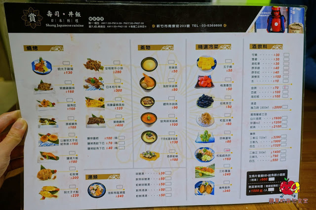 [壽司 丼飯] 新竹 賞壽司 - 充滿起司奶香又帶芥末味的龍蝦舞Pizza壽司 桑脆山藥搭配明太子鮭魚卵 入口即化的鮮嫩比目魚鰭邊肉