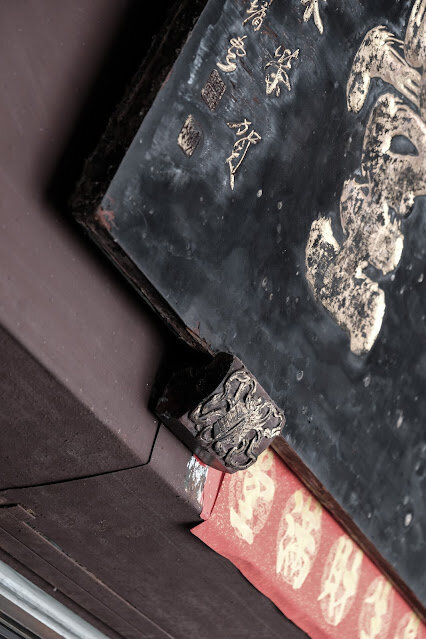 [春，雲林] 調養的溫度，歷久彌新 - 保生堂漢方咖啡館