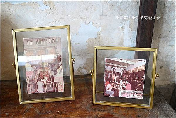 北港保生堂13.jpg