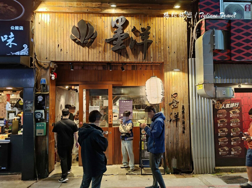 捷運公館站拉麵吃到飽！墨洋拉麵無限加麵吃到飽，激推干貝系 黑松露口味。