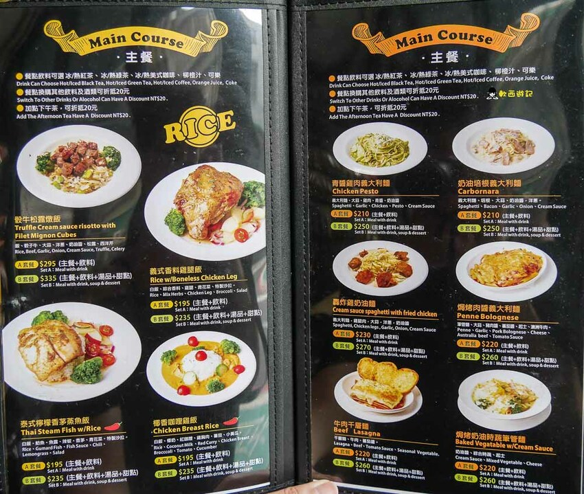 公館咖啡廳》Cafe Bastille台大●咖啡廳入夜更熱鬧!台大咖啡廳搖身一變小餐酒館 有包廂不限時台大咖啡廳好去處 - 軟西，遊記