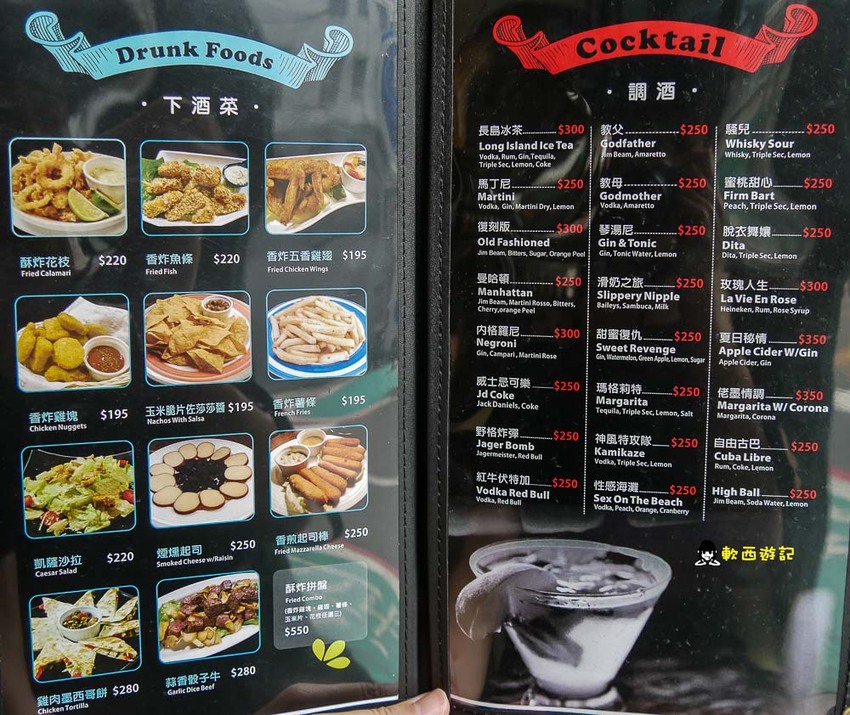 公館咖啡廳》Cafe Bastille台大●咖啡廳入夜更熱鬧!台大咖啡廳搖身一變小餐酒館 有包廂不限時台大咖啡廳好去處 - 軟西，遊記