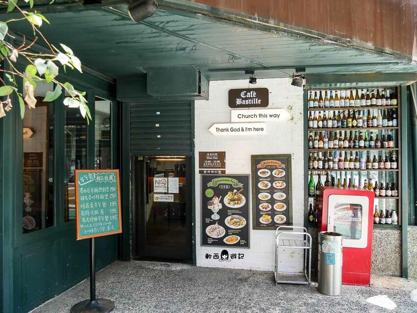 公館咖啡廳》Cafe Bastille台大●咖啡廳入夜更熱鬧!台大咖啡廳搖身一變小餐酒館 有包廂不限時台大咖啡廳好去處 - 軟西，遊記
