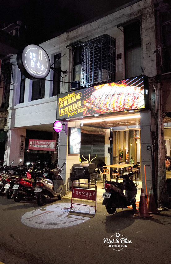 醬好餐酒館 菜單 台中後火車站宵夜美食32 醬好餐酒館 菜單 台中後火車站宵夜美食32
