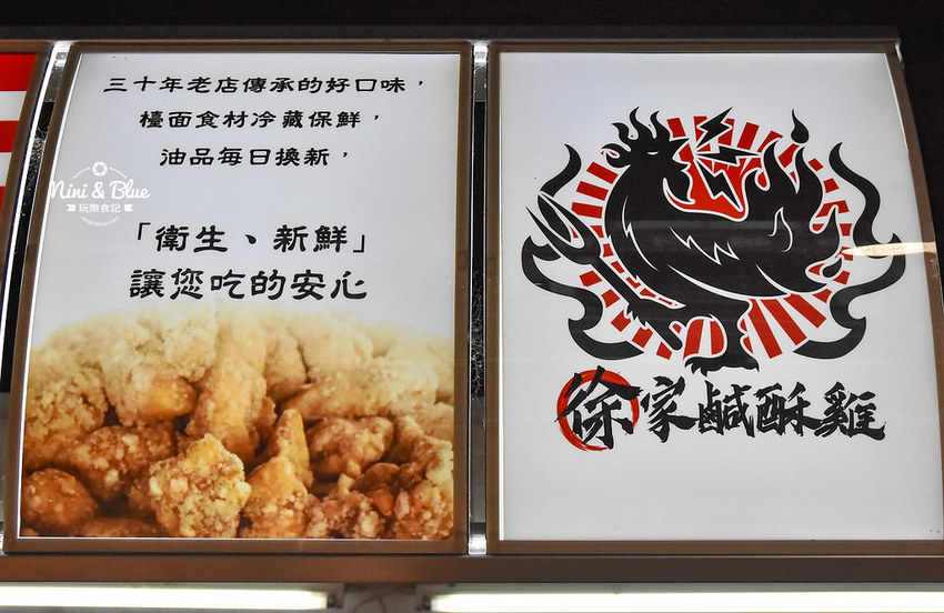 台中宵夜 徐家鹹酥雞  中科美食10
