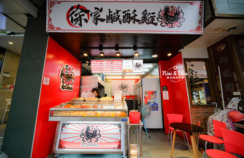 台中宵夜 徐家鹹酥雞  中科美食34