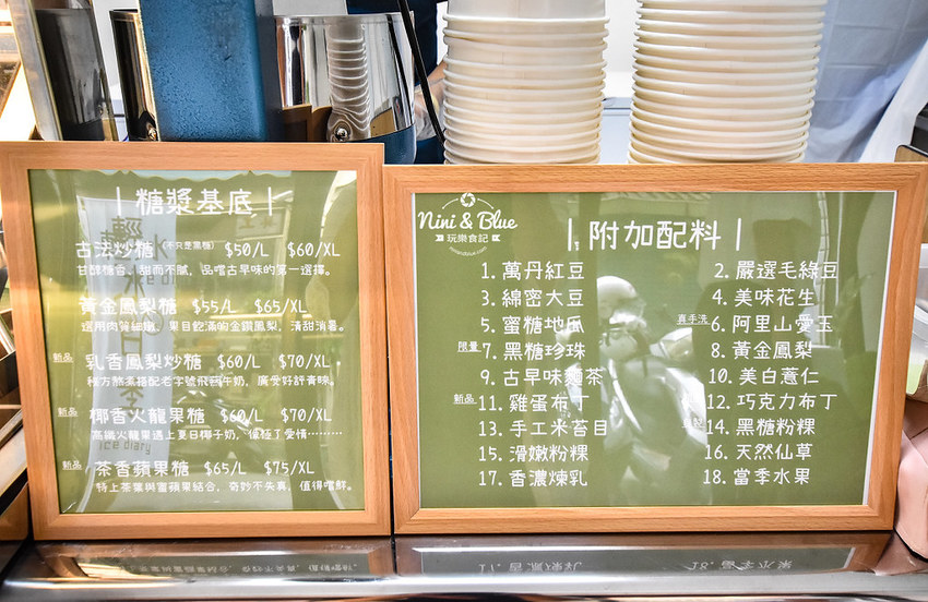 輕冰日季 台中傳統冰店 火車站 天天饅頭06