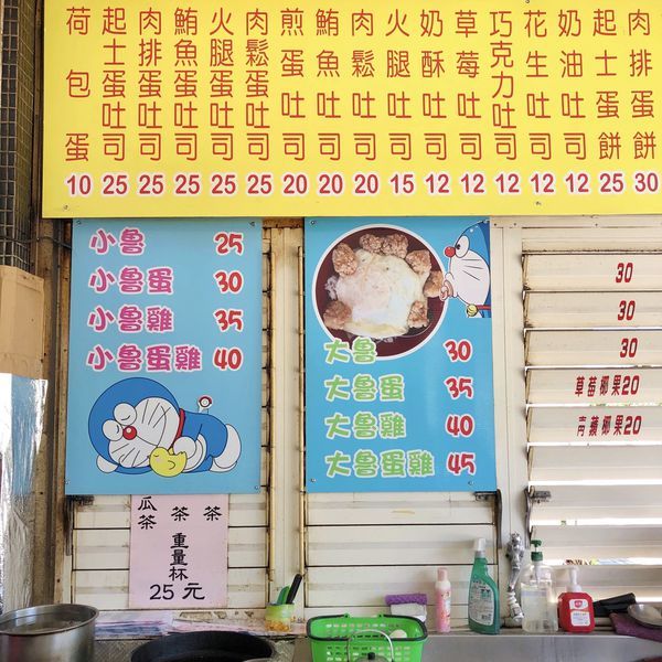 相片 2020-8-27 下午5 13 05