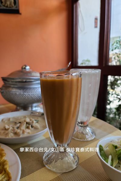 【台北/文山區】泰珍寶泰式料理