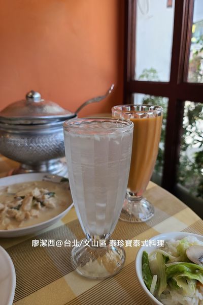 【台北/文山區】泰珍寶泰式料理