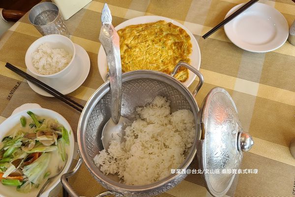 【台北/文山區】泰珍寶泰式料理