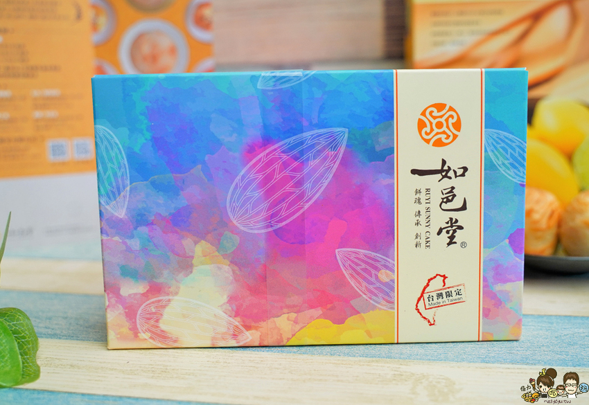 台中高雄伴手禮 美食 手信 必買 零食 餅乾 好吃 唰嘴 太陽餅 得獎 冠軍