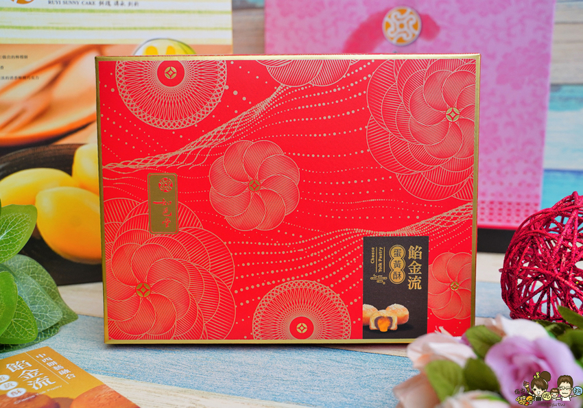 台中高雄伴手禮 美食 手信 必買 零食 餅乾 好吃 唰嘴 太陽餅 得獎 冠軍