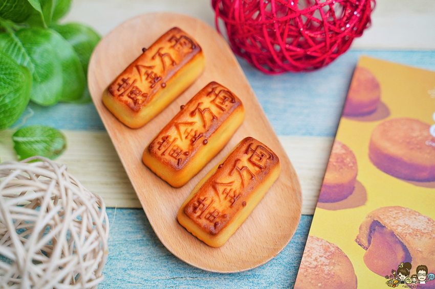 台中高雄伴手禮 美食 手信 必買 零食 餅乾 好吃 唰嘴 太陽餅 得獎 冠軍