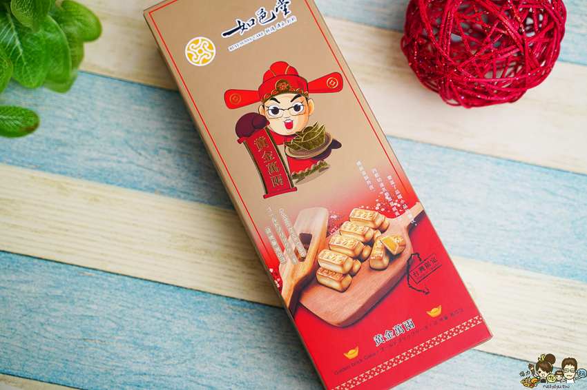 台中高雄伴手禮 美食 手信 必買 零食 餅乾 好吃 唰嘴 太陽餅 得獎 冠軍