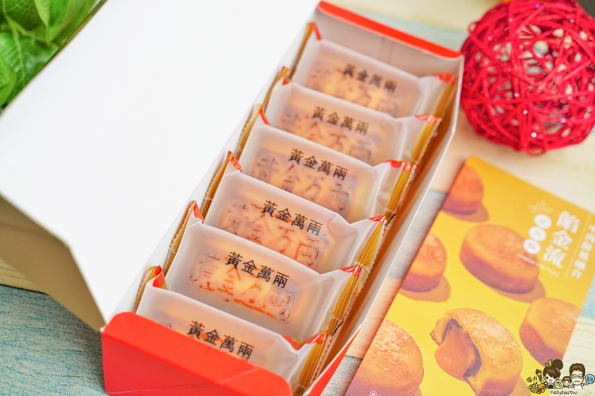 台中高雄伴手禮 美食 手信 必買 零食 餅乾 好吃 唰嘴 太陽餅 得獎 冠軍