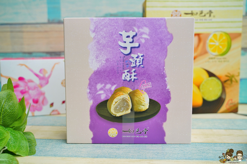 台中高雄伴手禮 美食 手信 必買 零食 餅乾 好吃 唰嘴 太陽餅 得獎 冠軍