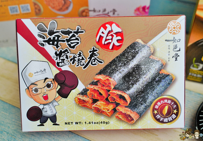 台中高雄伴手禮 美食 手信 必買 零食 餅乾 好吃 唰嘴 太陽餅 得獎 冠軍