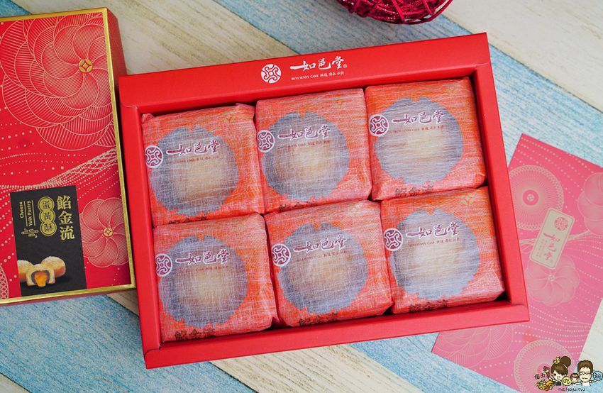 台中高雄伴手禮 美食 手信 必買 零食 餅乾 好吃 唰嘴 太陽餅 得獎 冠軍