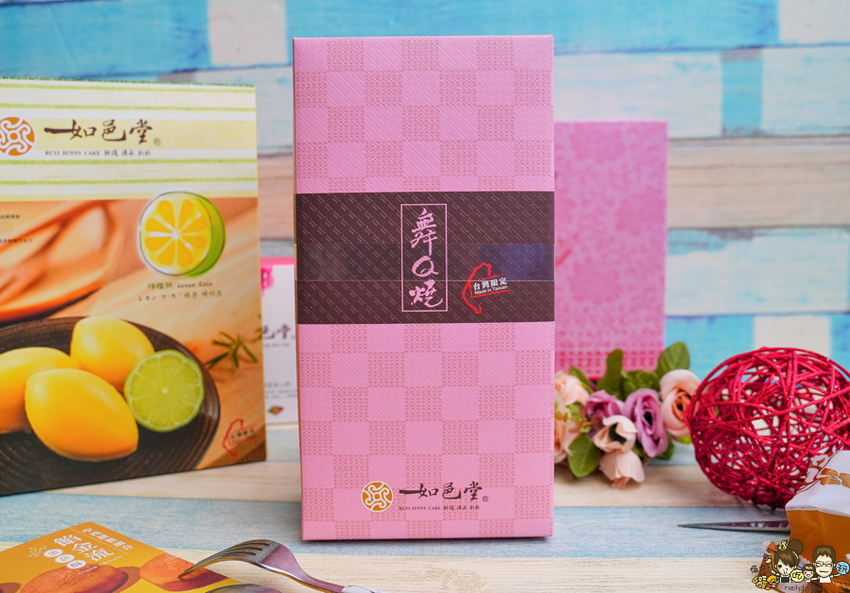 台中高雄伴手禮 美食 手信 必買 零食 餅乾 好吃 唰嘴 太陽餅 得獎 冠軍