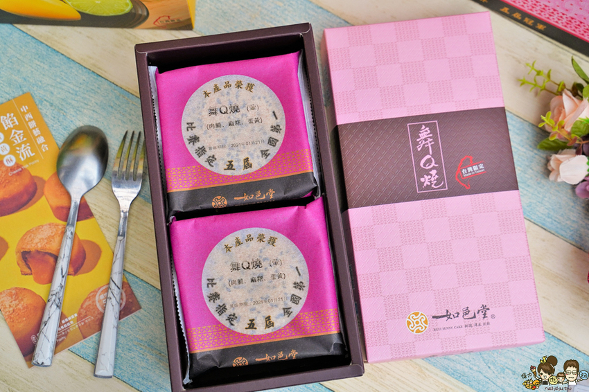 台中高雄伴手禮 美食 手信 必買 零食 餅乾 好吃 唰嘴 太陽餅 得獎 冠軍