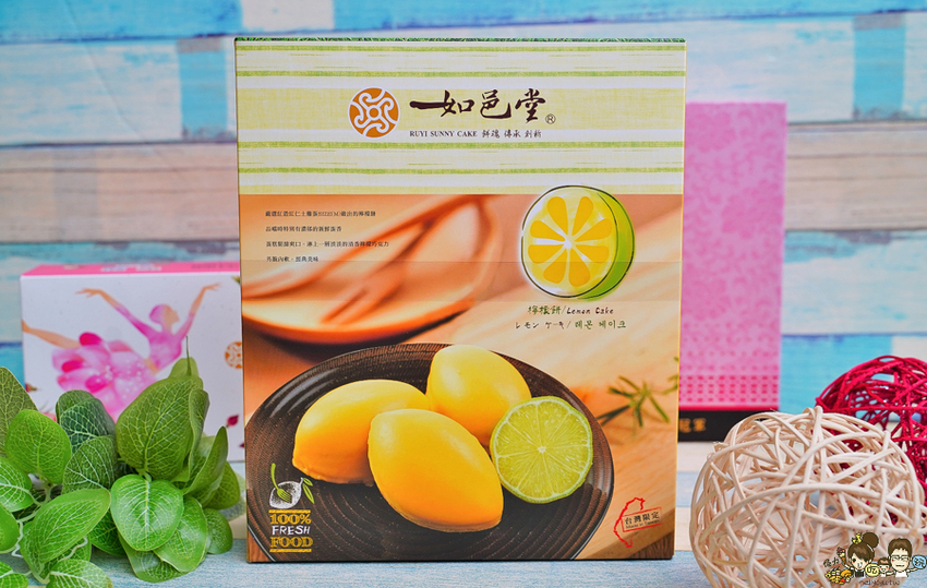 台中高雄伴手禮 美食 手信 必買 零食 餅乾 好吃 唰嘴 太陽餅 得獎 冠軍