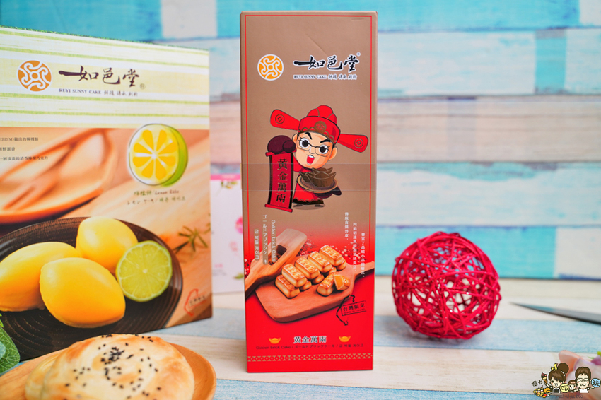 台中高雄伴手禮 美食 手信 必買 零食 餅乾 好吃 唰嘴 太陽餅 得獎 冠軍