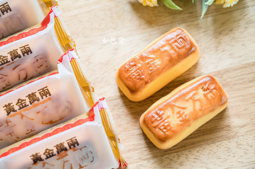 ｜台中伴手禮｜如邑堂餅家，榮獲五屆太陽餅比賽全國冠軍，夢幻少女系玫瑰太陽餅、舞Ｑ燒、夏威夷豆塔等，多種顛覆傳統的中式糕餅 - Hallo！Im 婷兒