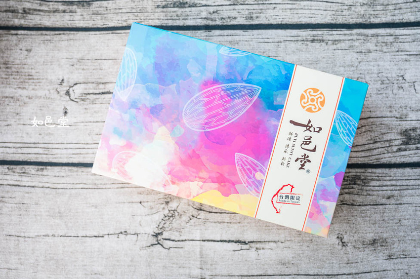 ｜台中伴手禮｜如邑堂餅家，榮獲五屆太陽餅比賽全國冠軍，夢幻少女系玫瑰太陽餅、舞Ｑ燒、夏威夷豆塔等，多種顛覆傳統的中式糕餅 - Hallo！Im 婷兒