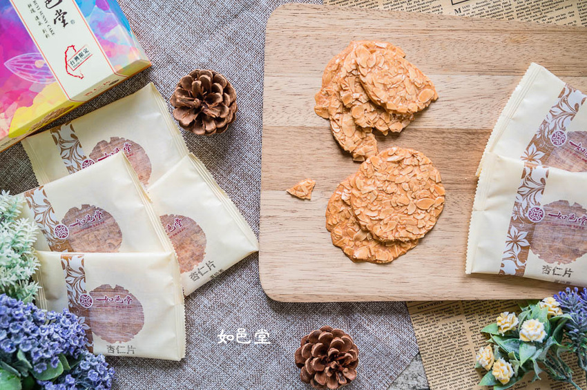 ｜台中伴手禮｜如邑堂餅家，榮獲五屆太陽餅比賽全國冠軍，夢幻少女系玫瑰太陽餅、舞Ｑ燒、夏威夷豆塔等，多種顛覆傳統的中式糕餅 - Hallo！Im 婷兒