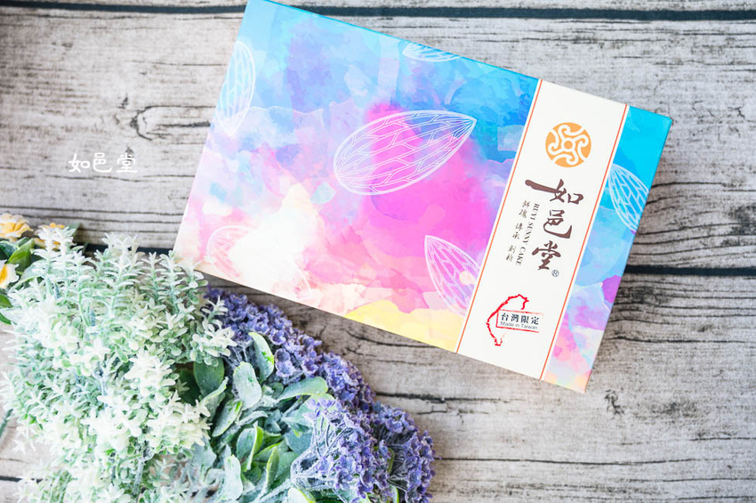 ｜台中伴手禮｜如邑堂餅家，榮獲五屆太陽餅比賽全國冠軍，夢幻少女系玫瑰太陽餅、舞Ｑ燒、夏威夷豆塔等，多種顛覆傳統的中式糕餅 - Hallo！Im 婷兒