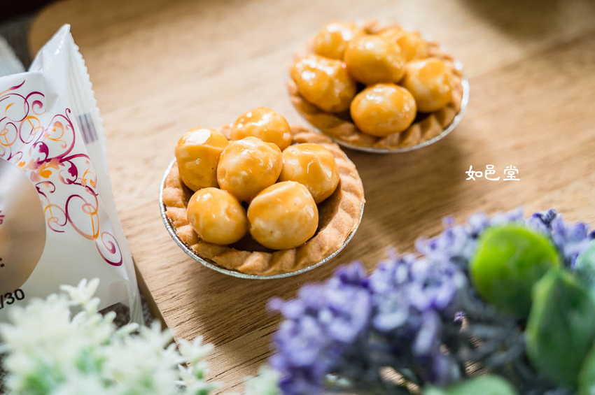 ｜台中伴手禮｜如邑堂餅家，榮獲五屆太陽餅比賽全國冠軍，夢幻少女系玫瑰太陽餅、舞Ｑ燒、夏威夷豆塔等，多種顛覆傳統的中式糕餅 - Hallo！Im 婷兒