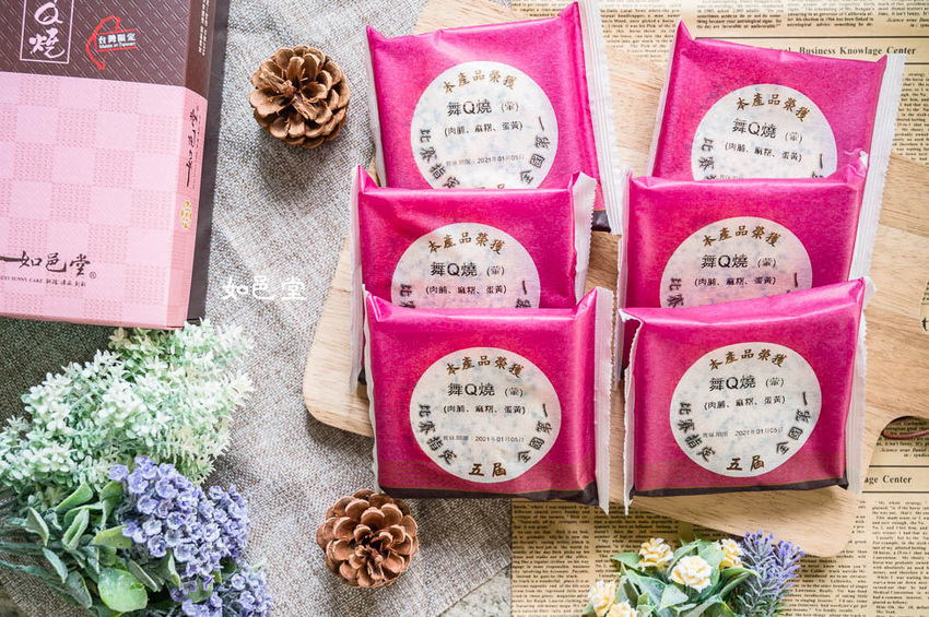 ｜台中伴手禮｜如邑堂餅家，榮獲五屆太陽餅比賽全國冠軍，夢幻少女系玫瑰太陽餅、舞Ｑ燒、夏威夷豆塔等，多種顛覆傳統的中式糕餅 - Hallo！Im 婷兒